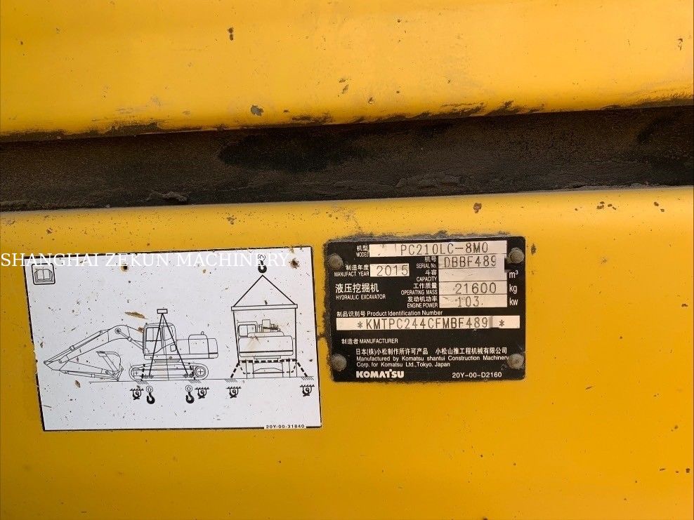 2015 Komatsu PC210LC-8MO Bagger mit Betriebsgewicht von 100 kg und maximaler Ausgrabbarkeit von 9